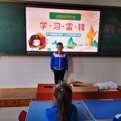 学雷锋 颂雷锋 争做小先锋——记丁庄街道中心小学一年级讲雷锋故事比赛
