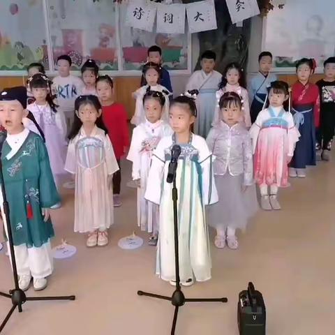 童之梦幼儿园“大三班“童音诗韵•经典永传”古诗词大会