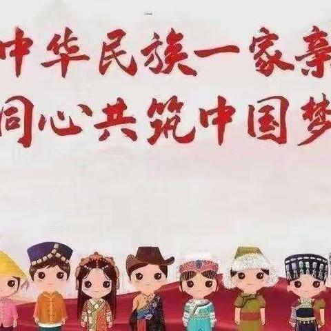 “童心”抗疫，“科”学防护——包钢民族幼儿园中班组家庭教育指导方案（十一）