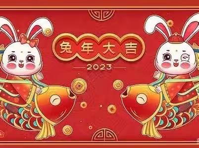 【附中学子这样过元旦】忻州师范学院附属中学初一4班王晟宇2023年元旦假期实践活动小记