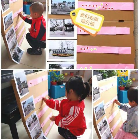 【我和春天有个约定】冀州一幼小六班春游