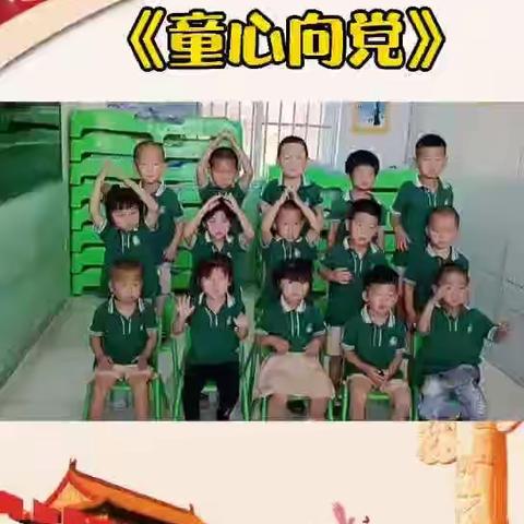 《后塔子学校》一年级，幼儿园招生开始了！！！