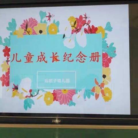 2019年后塔幼儿园学前班毕业典礼聚餐！