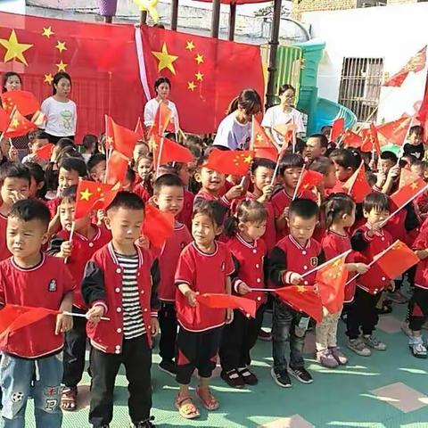 后塔幼儿园贺【国庆70周年】我爱你——中国🇨🇳