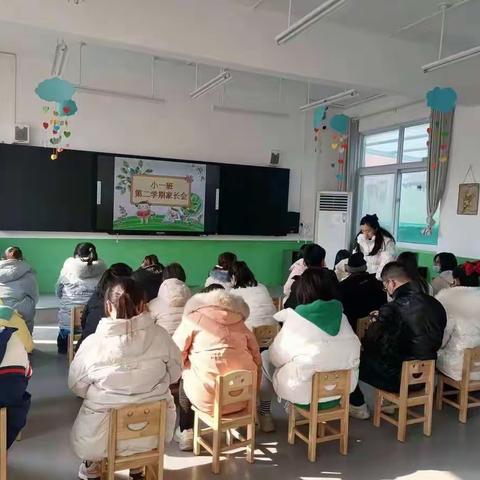 【美好初始，为爱相遇】－孟电小学附属幼儿园小一班家长会