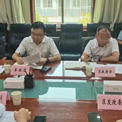 西安市高陵区人民政府召开城市综合能级提升工作专题会