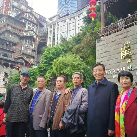 安装连战友重庆之行第二集：山城风景美不胜收