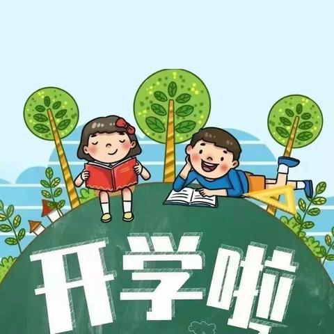 怀化市鹤城区顺天幼儿园——致幼儿家长们的一封信