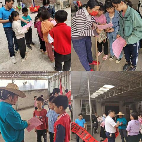 生命如花，安全第一 ——2023年春季期稻花小学安全教育大家访