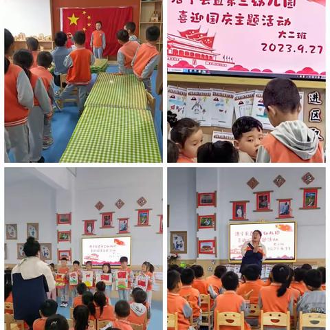 “学思悟行同筑梦 跟岗学习促成长″——宜阳县三乡镇中心幼儿园跟岗学习