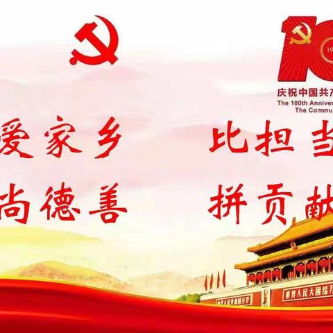 强化服务，便民利民—大辛庄乡召开综合服务站培训会