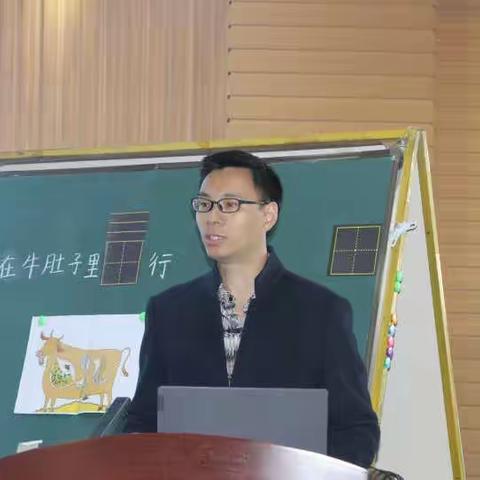 【师大附小.研训时空】秋雨微凉行远道 赛课研训续新篇