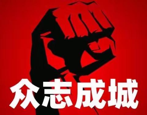 号角吹响，放下教鞭上“战场”