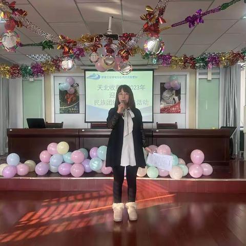 天北收费站开展“迎新春民族团结一家亲”活动