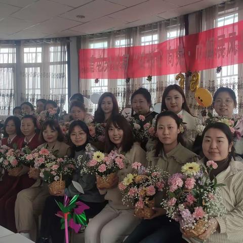 天北收费站“交投心向党·巾帼展风采”庆“三八”国际妇女节联谊活动