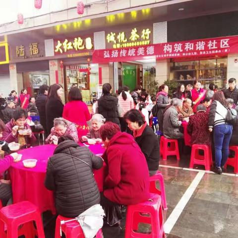 弘扬传统美德  构筑和谐社区