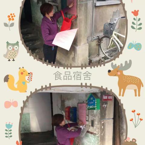 关于受理2017年城镇部分计划生育家庭奖励扶助金申请