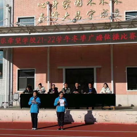 心向阳光        梦想启航——南街小学“梦想启航”体操比赛纪实