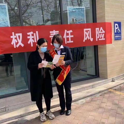 中国银行茌平支行3·15反假货币及人民币知识宣传活动总结