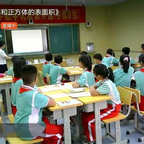 三尺讲台竞芬芳，优质评比竞风采——小学数学教师优质课评比观摩