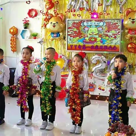 丫丫幼儿园智慧一班2020年新年晚会圆满结束，宝贝们你们是最棒的