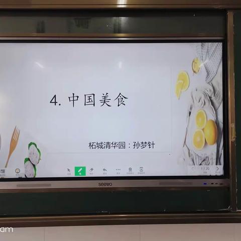 齐心协力同交流   听课评课共成长——清华园学校小学语文低年级组听评课活动（四）