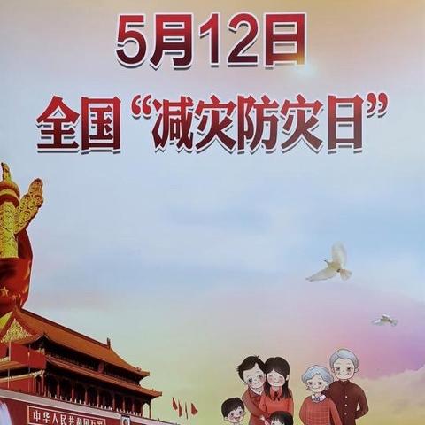 延期开学“隔离不隔爱，宅家也快乐”—北京人文大学附属幼儿园中班（第十三周）（副本）