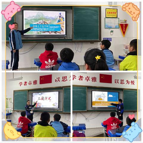 “春雨润校园  书香伴童年”一徐州市第三十四中附属小学 六年级组读书会