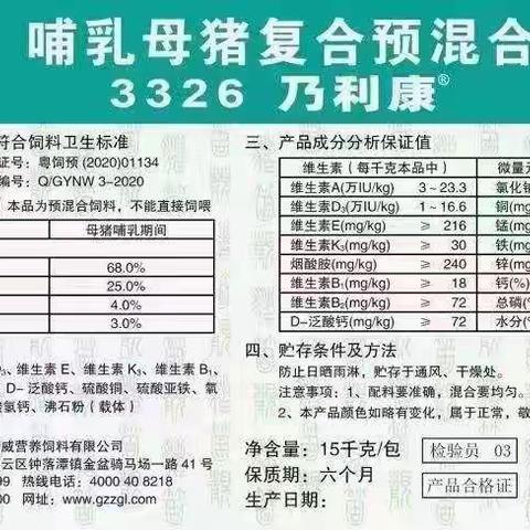 血亏，金新农十年净利润一年亏完！