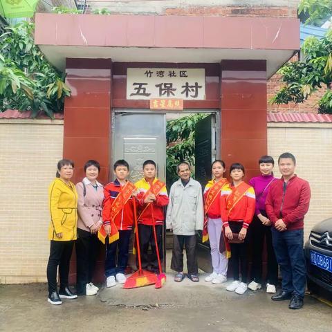 九九重阳节   雨中送温暖——记梧州市竹湾小学联合社区为五保户老人、退休老师送关怀