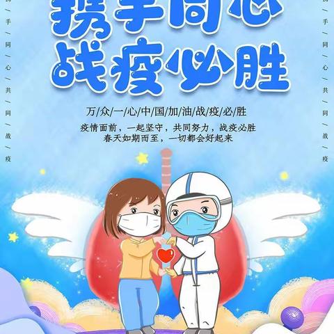 爱心捐赠“疫”路行 温暖也是一种力量——记梧州市竹湾小学学生家长为“疫”线工作人员献爱心