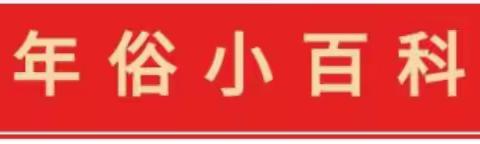 童萌养正，国学启智