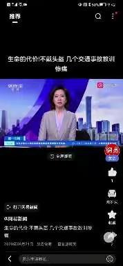 爱家乡 行有礼—佛堂小学501小脚印中队大自然小队