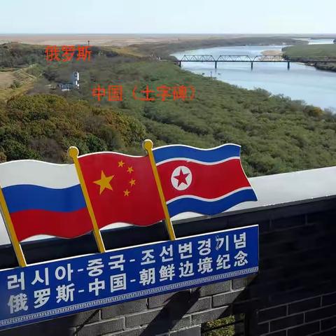 舒达远：331国道东北边境极终之行（之一）——从牡丹江到长白山（大东北自驾50日游之四）