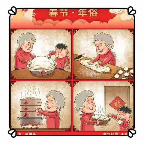安徽理工大学幼儿园迎新年美食活动———“我是小小面点师”