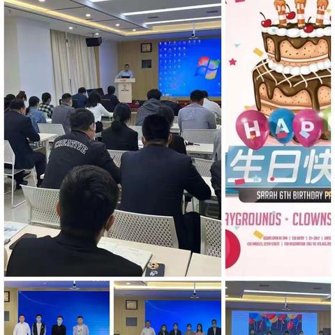 车商部四月工作总结暨五月工作安排部署会议