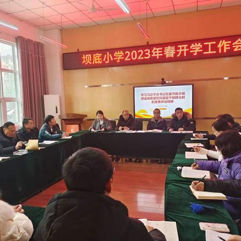 “幼”见美好       快乐启航——坝底小学附属幼儿园2023年春第一周