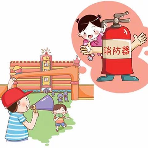 锦泰幼儿园消防抗疫安全倡议书