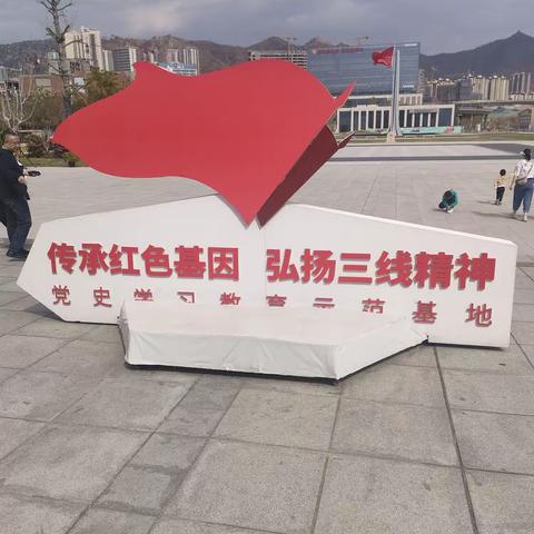 历史的见证  ——参观攀枝花三线建设博物馆