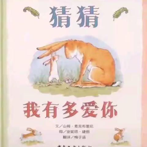 少云幼儿园，晴朗小课堂中班第二十期