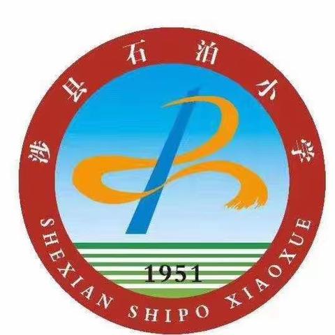 国家安全 人人有责———涉县石泊小学“国家安全教育日”主题活动