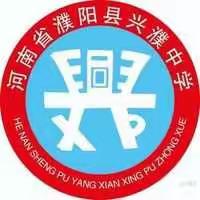 最青春  最团结  最激情   濮阳县兴濮中学拔河比赛