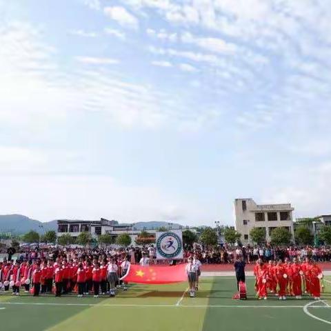 激情四月 逐梦未来——鹤塘中心小学第三届小学生田径运动会