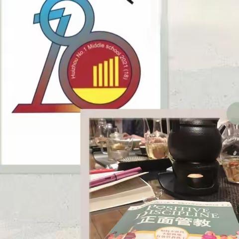 恰似一年春好处，正是读书好时节__18班家长读书分享会（3月18日）
