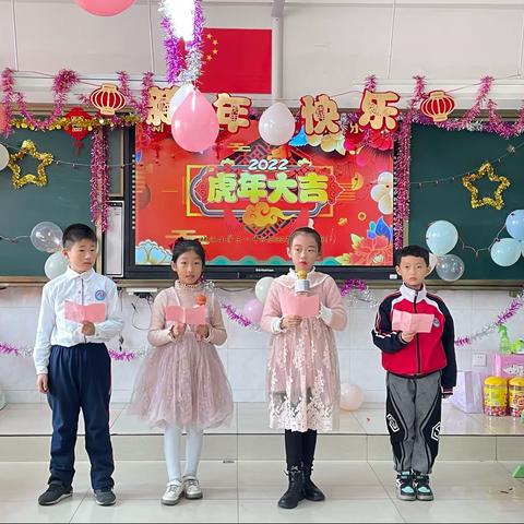 【2022 我们的元旦】城西小学三一中队元旦联欢会