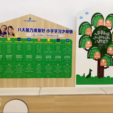 🏫爱婴蒙台梭利幼儿园 学思培优儿童学院幼小衔接🏫    开始招生啦