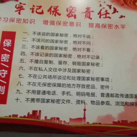 社会责任