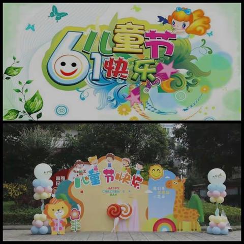 童心璀璨 快乐启航    东升小学二年级十班    小白杨中队🎒