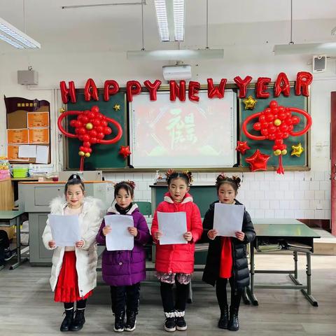 小白杨们一.十班2021元旦