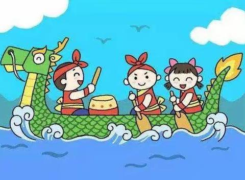 鸿德幼儿园端午节放假通知及温馨提示